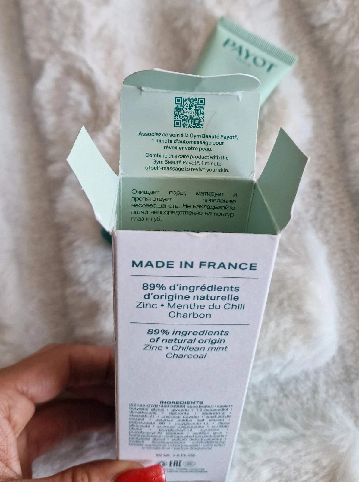 Payot Paris – Máscara Pâte Grise de Carvão Ultra-Absorvente 50 ml – photo 10